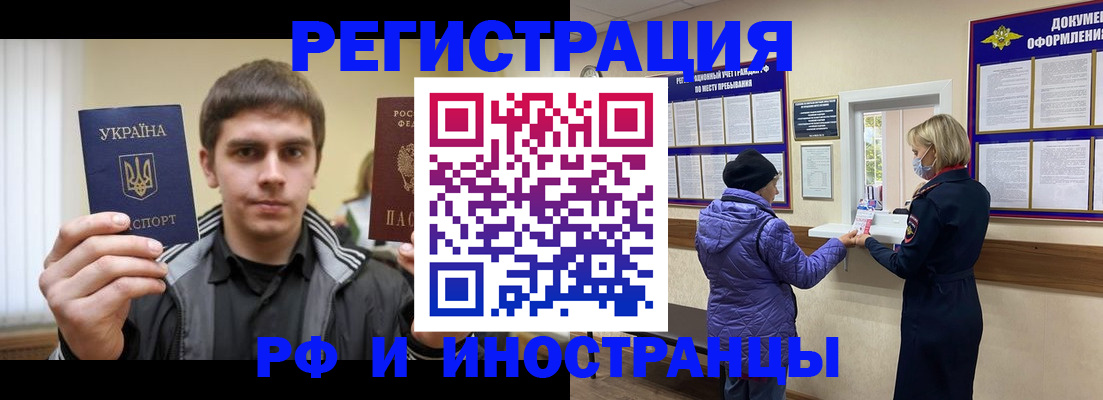 форма 3 в Забайкальском крае